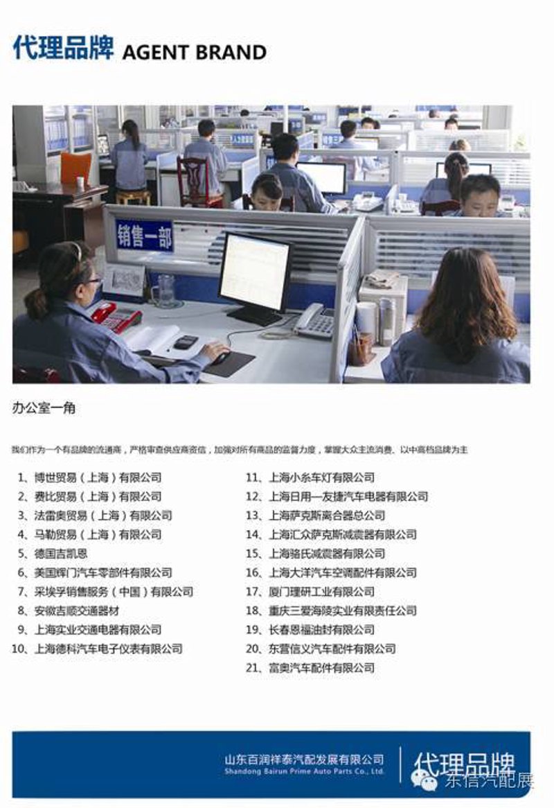 选购指纹锁安装指南